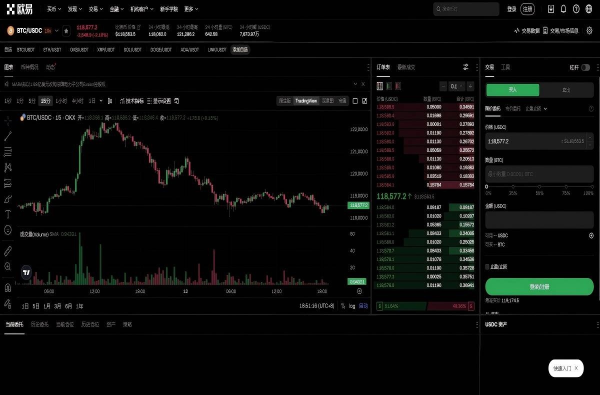 okx app下载官方网站最新版：安全极速安装指南与登录教程平台技术架构与安全特性展示